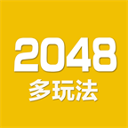 2048数字拼图