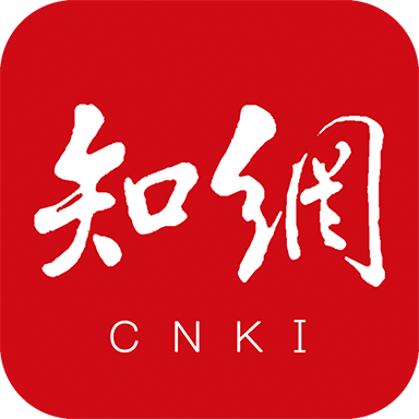 CNKI手机知网