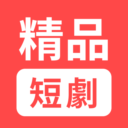 龙王小剧场