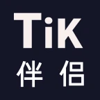 TiK伴侣