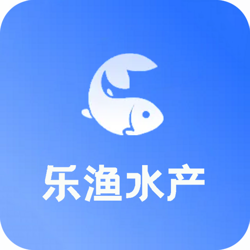 乐渔水产