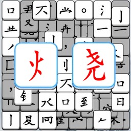 文字烧脑解谜