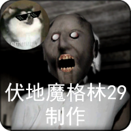 granny内置outwitt菜单版