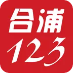 合浦123网官方版