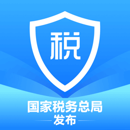 个人所得税app