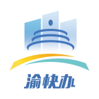 重庆市政府app