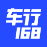 车行168