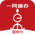 随申办市民云app官网版