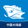 海运在线app