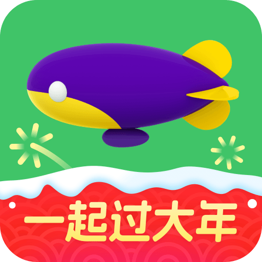 同程旅行app