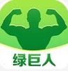 绿巨人app手机版