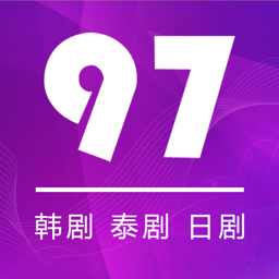 97泰剧网最新版本app