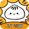 包子漫画app