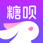 糖呗社交APP最新版