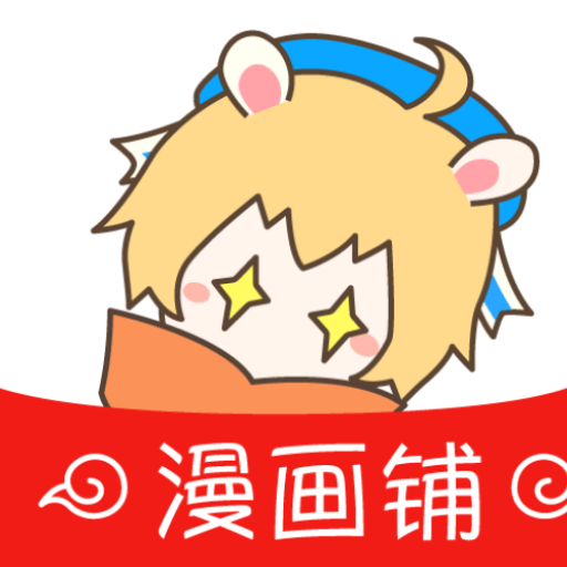 漫画铺app