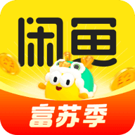 咸鱼网二手交易平台app官方版