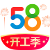 58同城招聘网找工作app