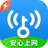 WiFi万能钥匙极速版2024最新版