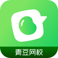 青豆网校app官方版