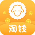 羊毛淘钱特价版app