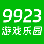 9923乐园软件最新版