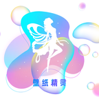 精灵主题壁纸大全app