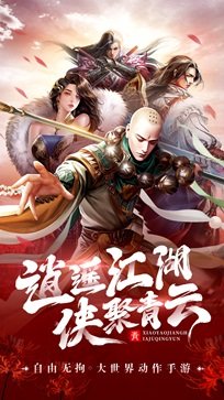 三国志幻想大陆加强版