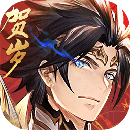 三国志幻想大陆加强版