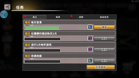 无限深渊1.07mod版