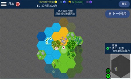 文明帝国修改版最新版