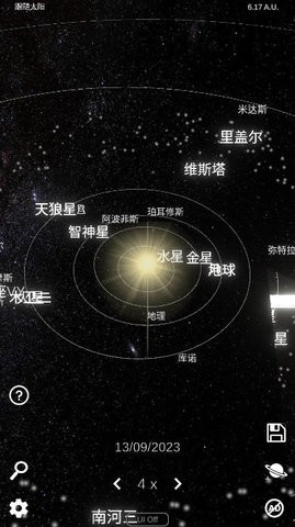 太阳系模拟器无广告版