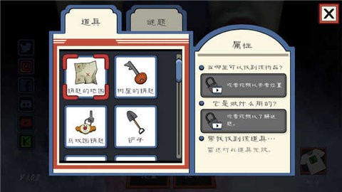 恐怖冰淇淋3内置菜单mod版