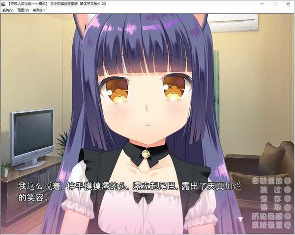 与小奶猫创造家族手机版