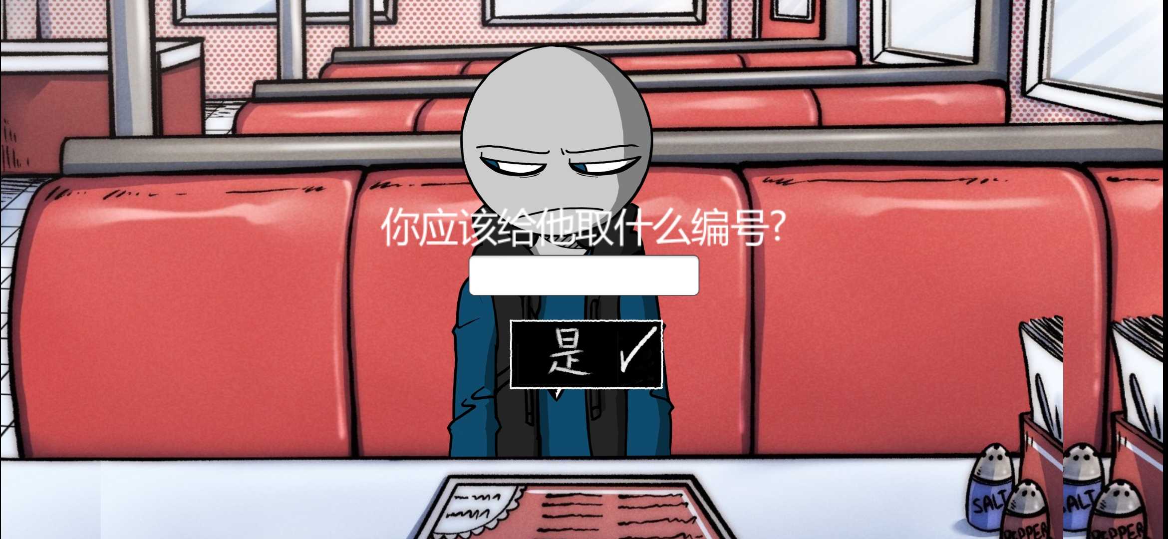 我的男友是渣男无广告版