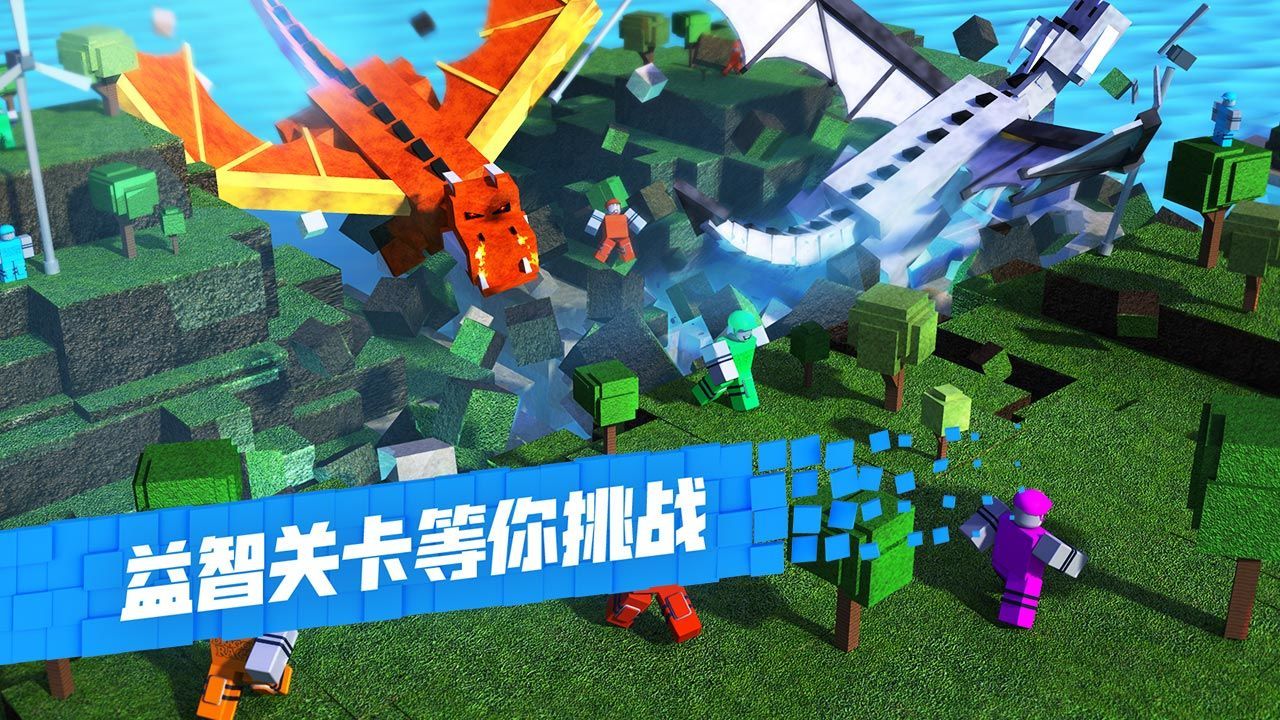 罗布乐思roblox最新版