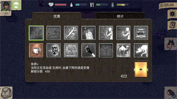 迷你dayz1.6.1中文版内置菜单