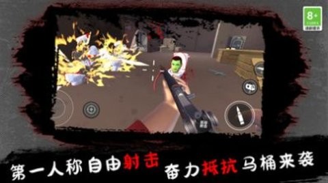 僵尸FPS射击官方版