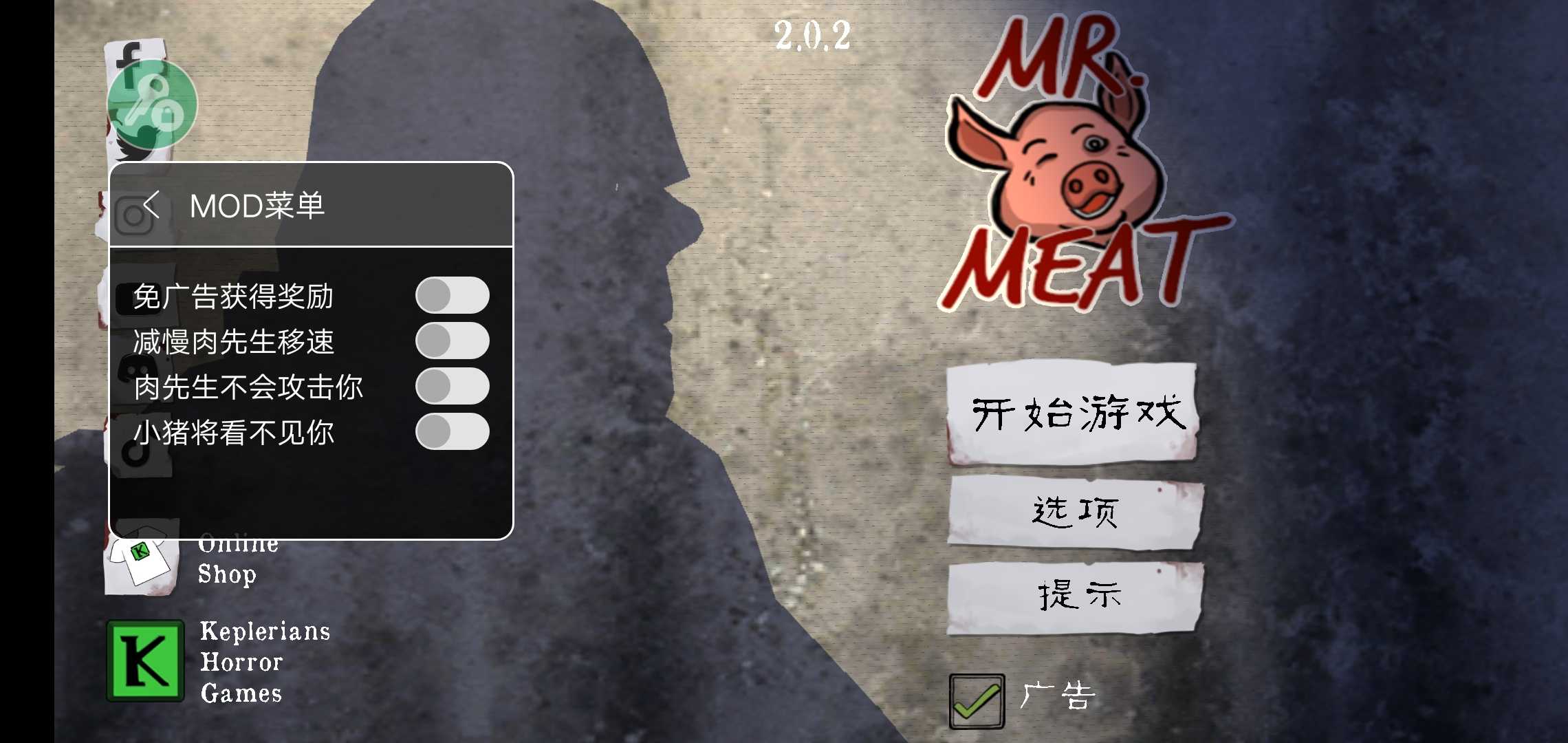 肉先生3内置作弊菜单版