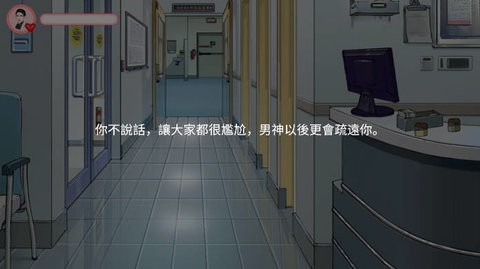 完蛋被女孩包围了抖音版