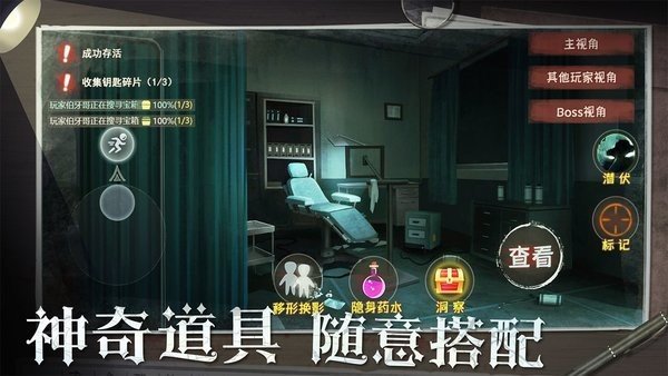 恐怖躲猫猫2新春版