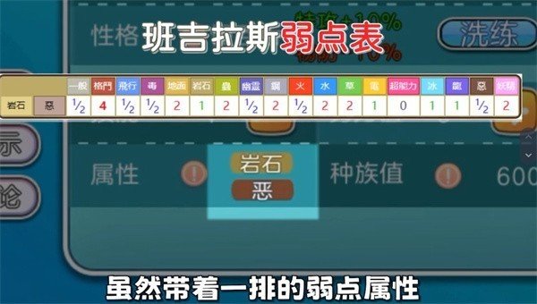 冲锋吧精灵像素版