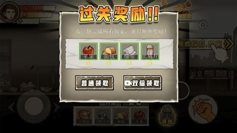 鬼才三国完整版最新版