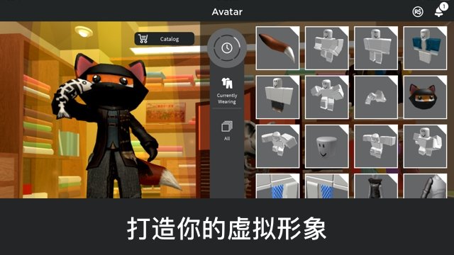 罗布乐思roblox手机版