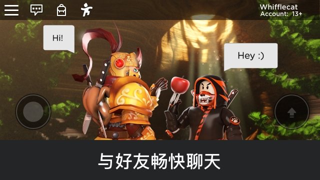 罗布乐思roblox手机版