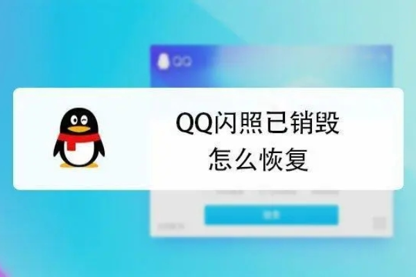 qq闪照高清提取软件