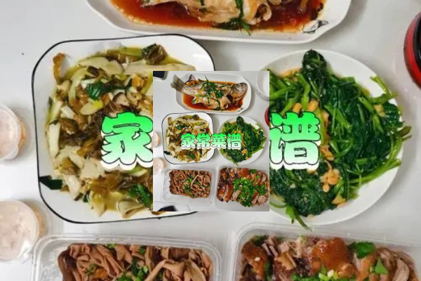 美食食谱软件哪个好