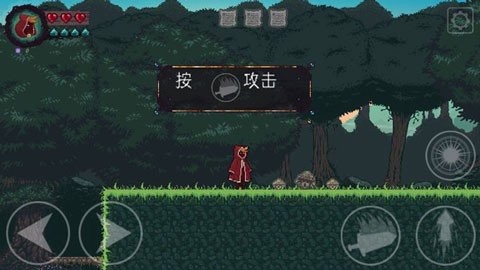 扭曲的故事修改版