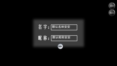 怪谈之家官方正版