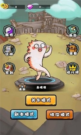 我是技能大师1.0.12免广告