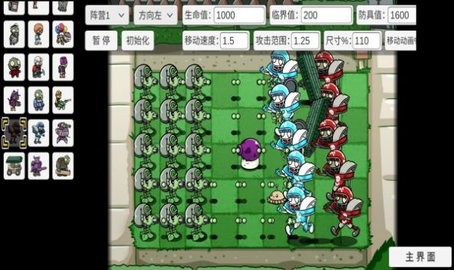 pvz_btz科技僵尸暴龙